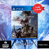 خرید بازی Monster Hunter World اکانت قانونی با بهترین قیمت