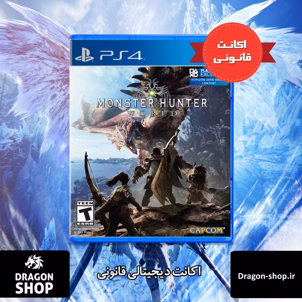 خرید بازی Monster Hunter World اکانت قانونی با بهترین قیمت