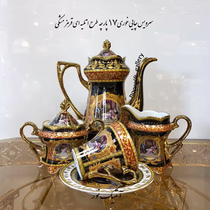 سرویس چایی خوری6 نفره  7 1پارچه قرمز مشکی مدل سلطنتی تخفیف واقعی مناسب جهیزیه طرح ایتالیایی ارسال پسکرایه 