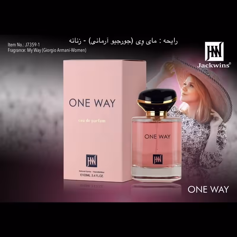 ادکلن جورجیو آرمانی مای وی  برند جانوین