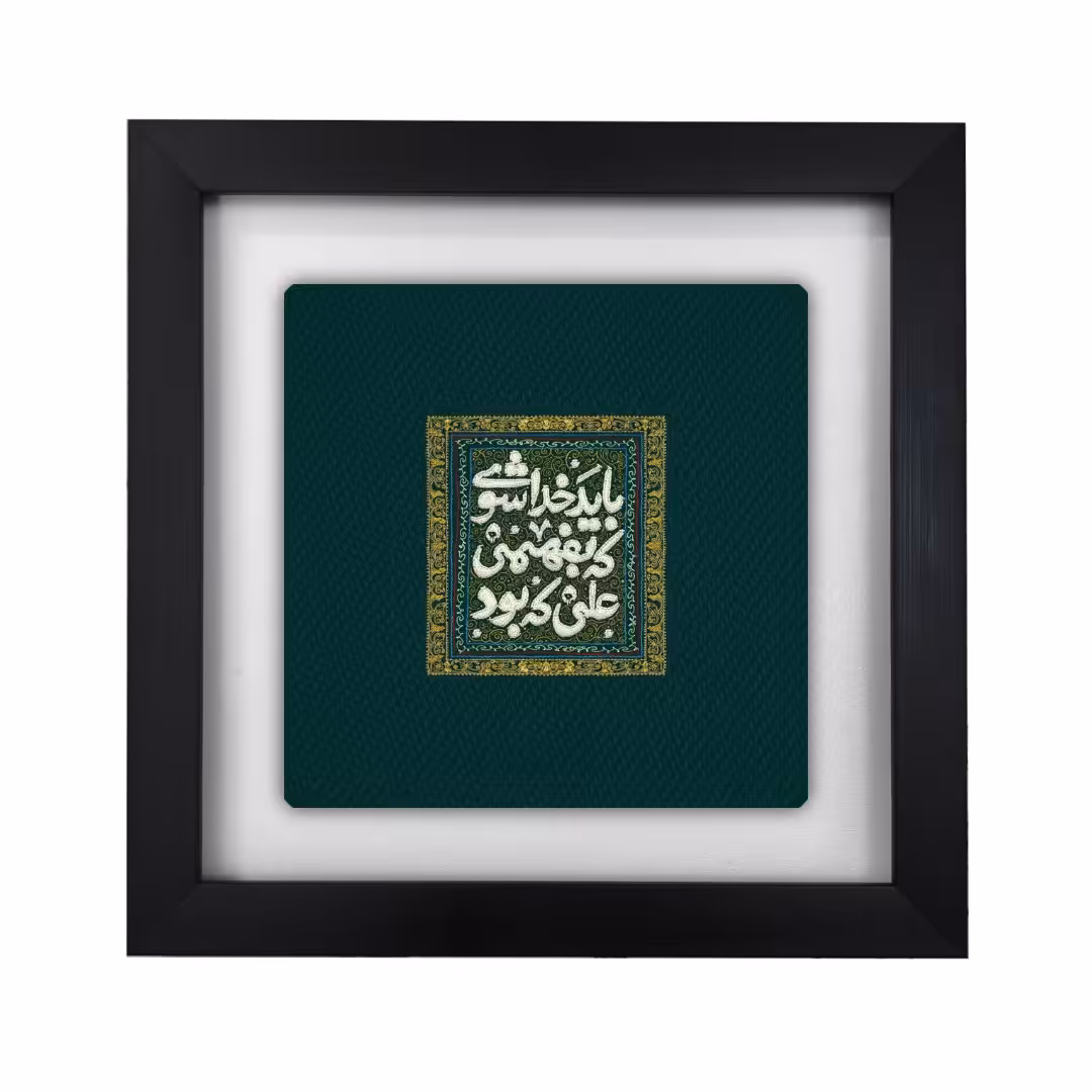 تابلو کاشی مدل K03 سایز  قاب 28 در 28 و سایز کاشی 20 در 20