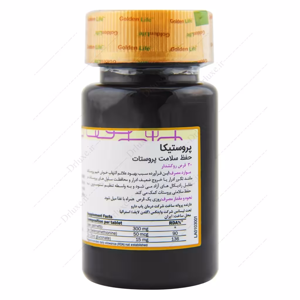 پروستیکا گلدن لایف، قرص پروستیکا