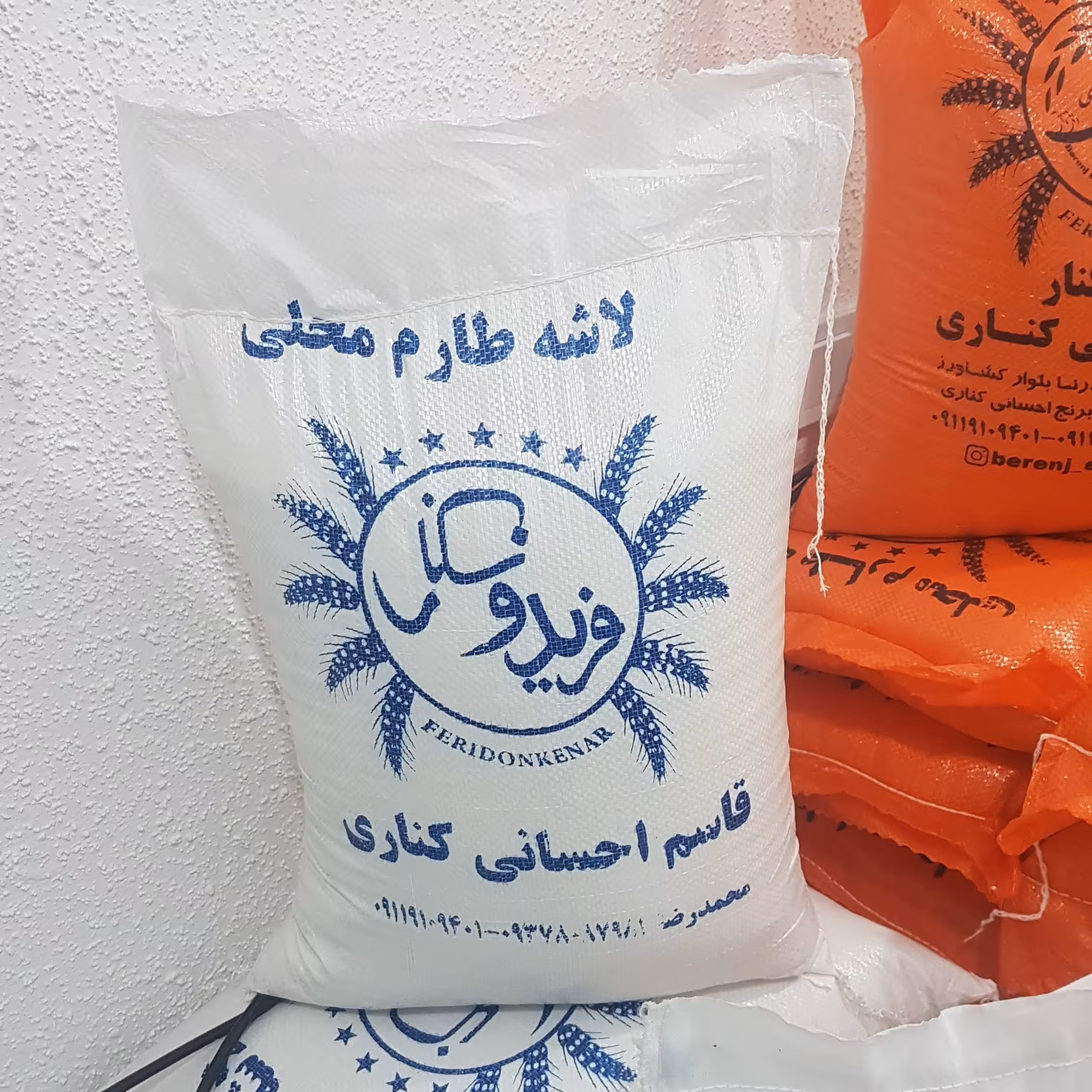 برنج لاشه طارم محلی فریدونکنار (10 کیلویی)