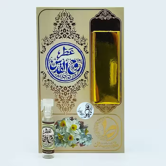 عطر  طبیعی و جامع گرم روح القدس 1 گرمی باظرف شیشه ای و میله ای جیبی با رایحه گرم و تند
