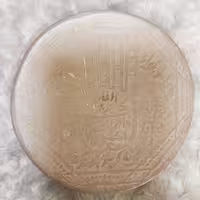 مهر نماز تربت بزرگ