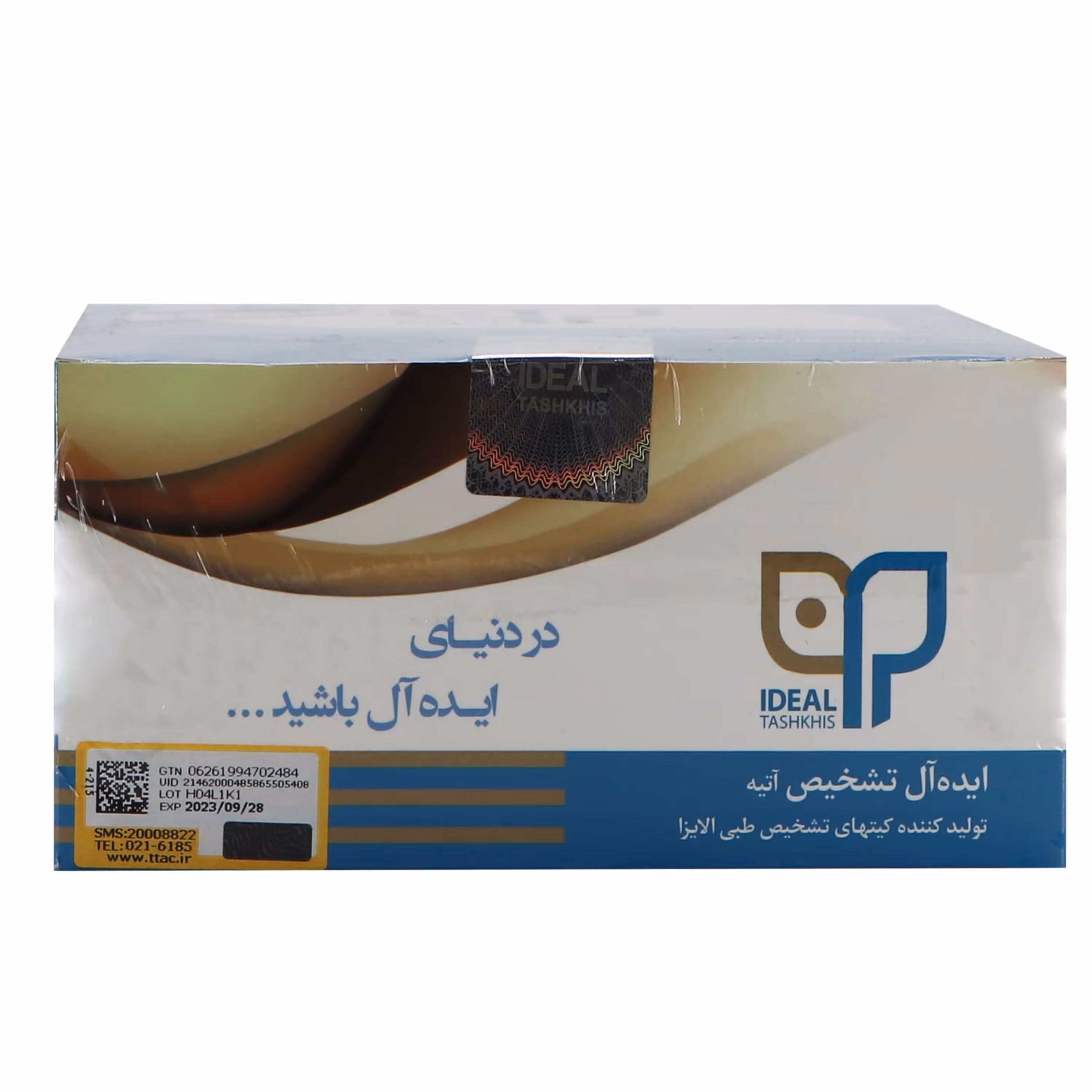 کیت T-uptake ایده آل (10231009)