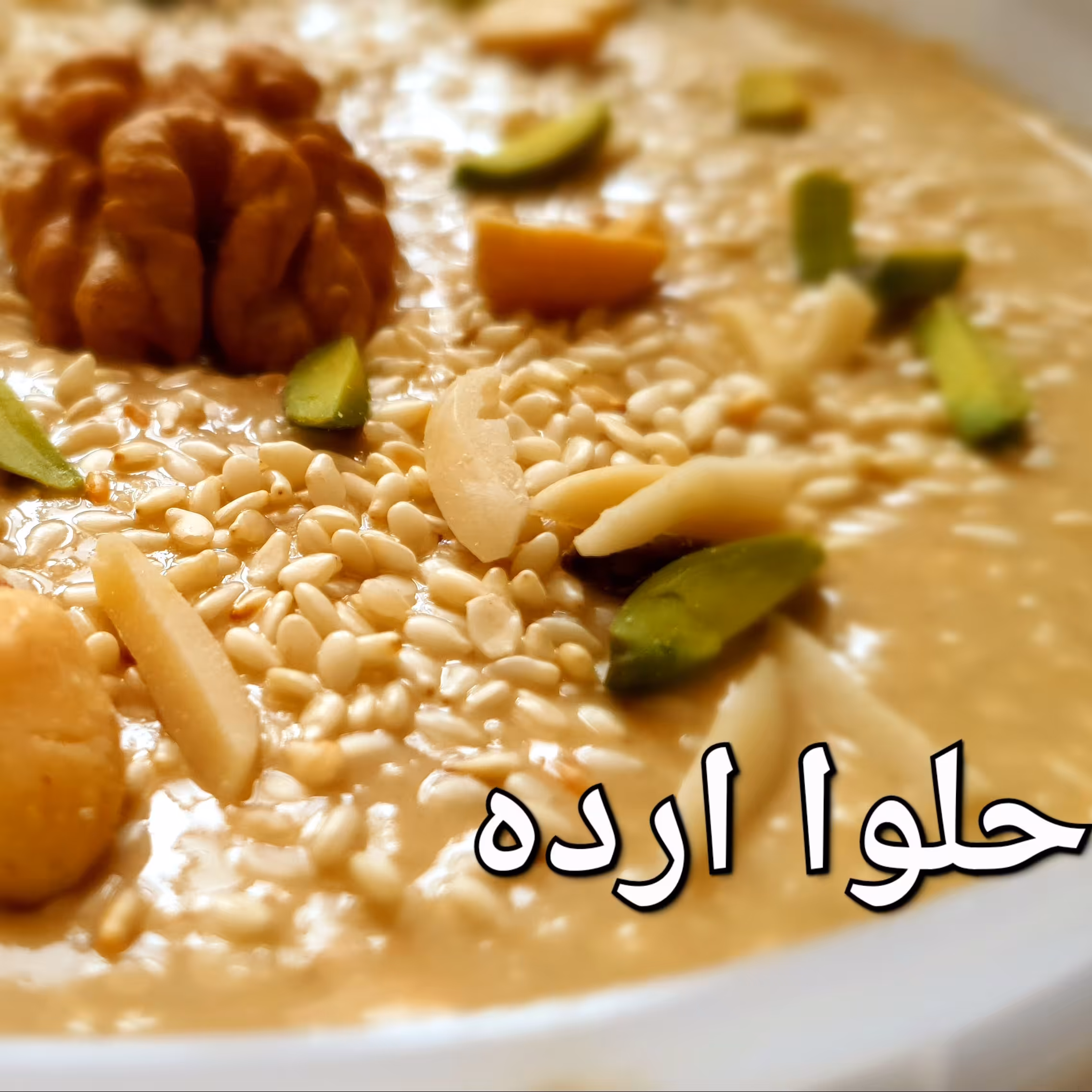 حلوا ارده کنجدی شاهین 800 گرم 