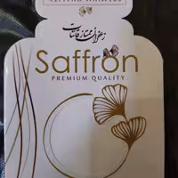 پاکت  خالی یک مثقال سفیدهر بسته 50عدد پاکت دارد