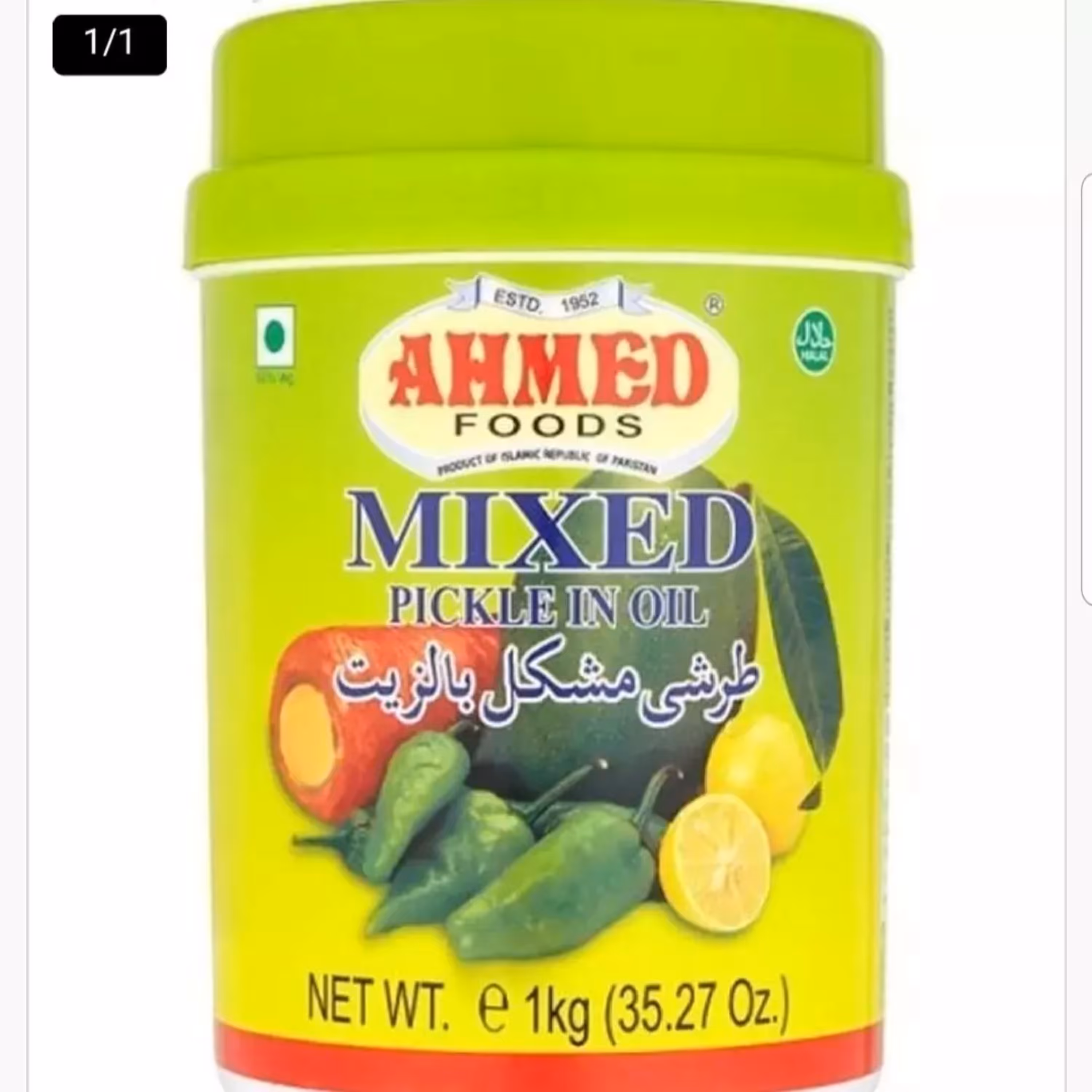 ترشی انبه پاکستانی  احمد (مخلوط) طعمی متفاوت