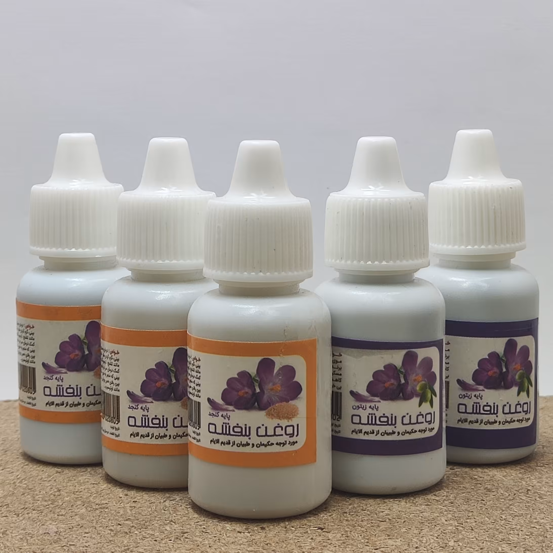 روغن بنفشه پایه کنجد20سی سی