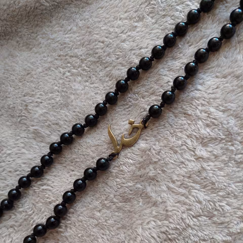 گردنبند مهره ای خدا