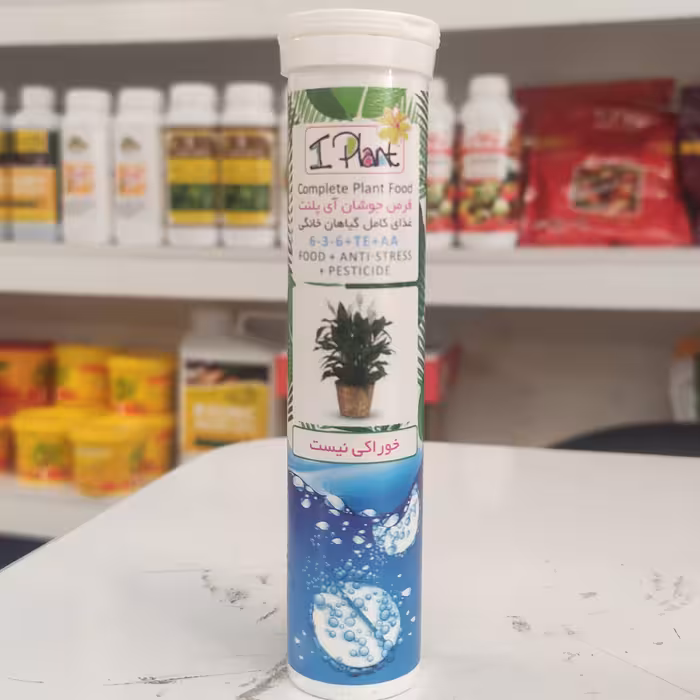 مواد مغذی گیاه