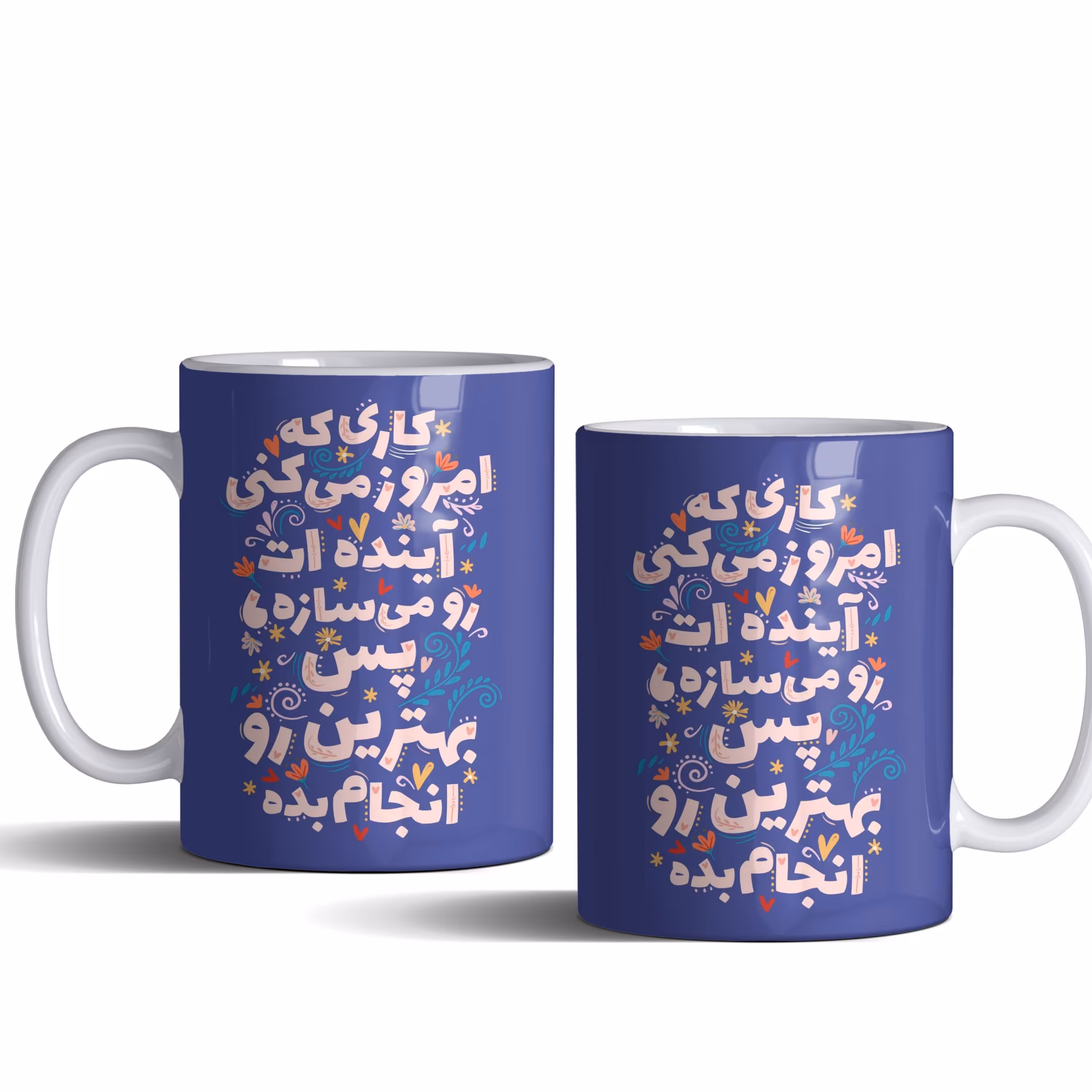 لیوان (ماگ) انگیزشی با متن کاری که امروز می کنی آینده ات را میسازه...