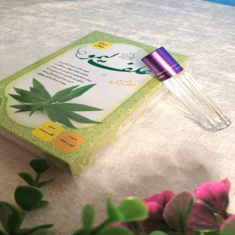 عطر طبیعی علف لیمو  ارسال رایگان تقویت سیستم ایمنی بدن 4 گرم