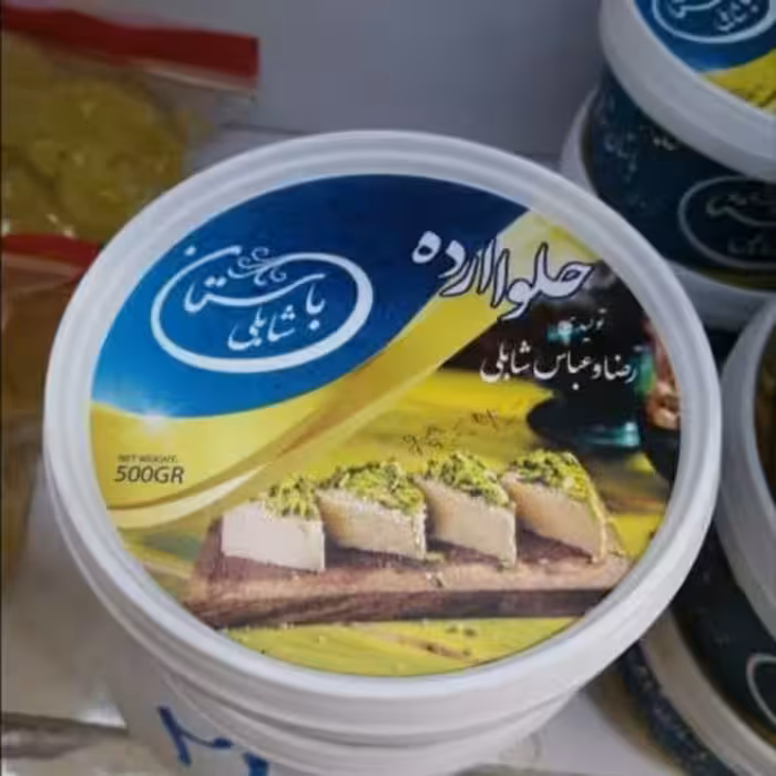 حلواارده کنجد ایرانی شابلی باستان اردکان (500 گرمی )(نشان سیب سلامت)