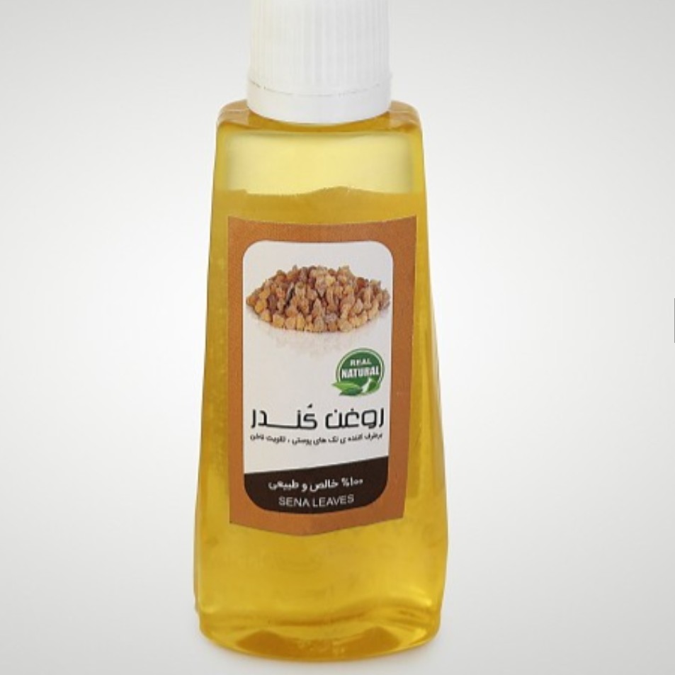 روغن کندر خالص و طبیعی