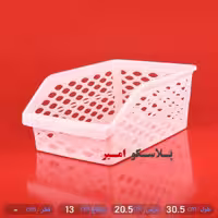 سبد نظم دهنده پلی نیک  بزرگ