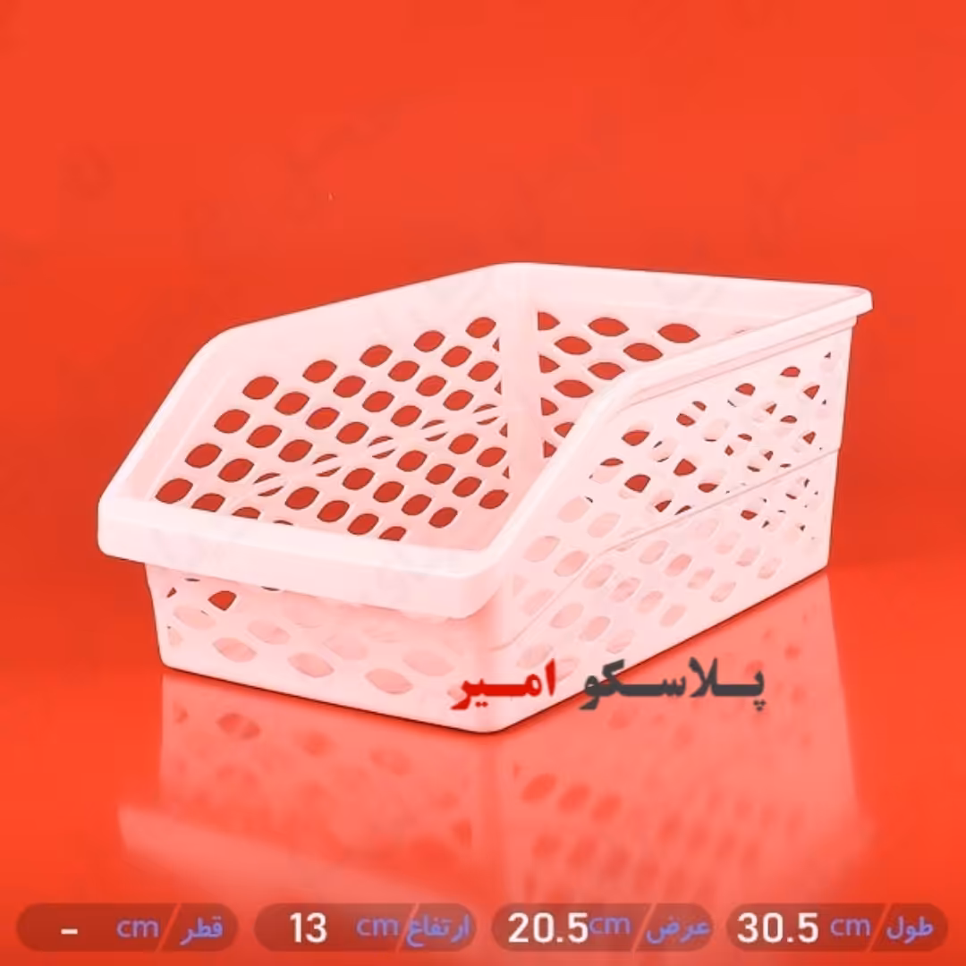 سبد نظم دهنده پلی نیک  بزرگ