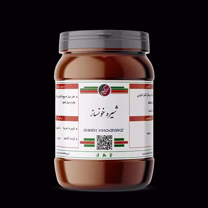 شیره خونساز