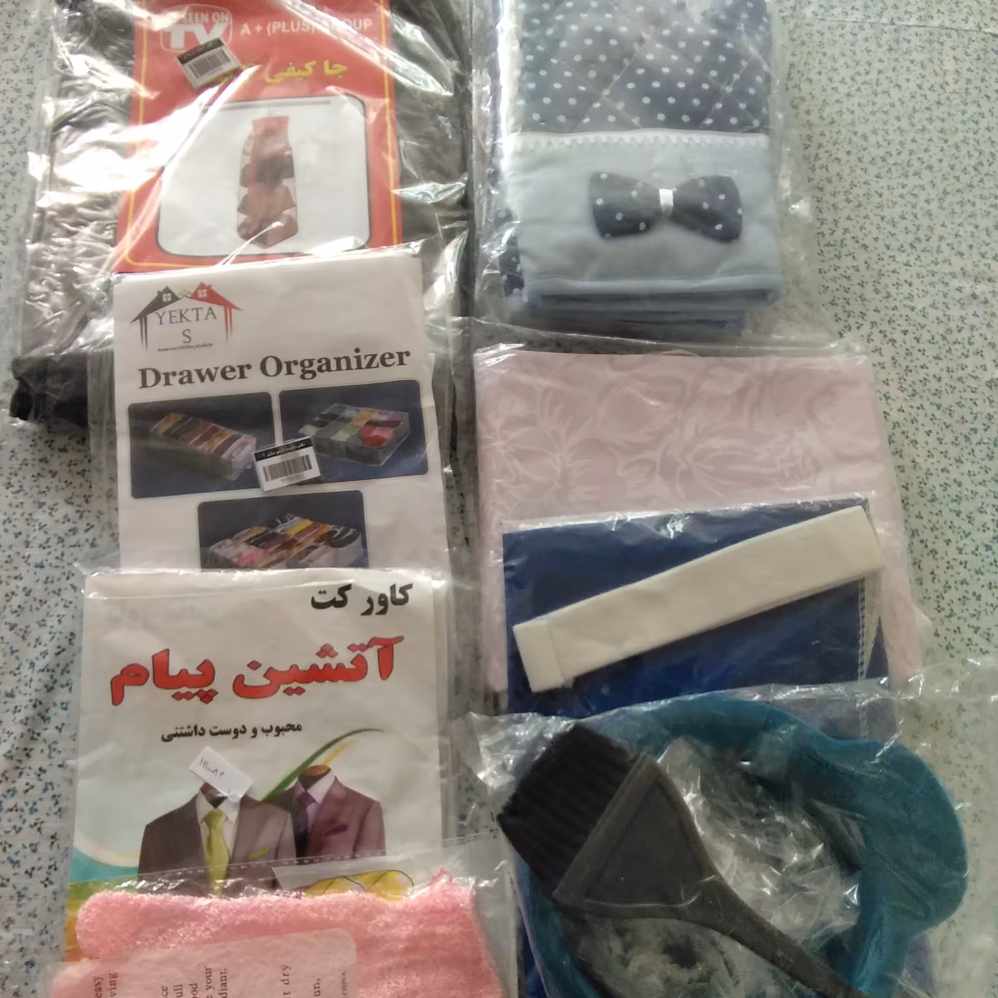   وسایل  آشپزخانه 