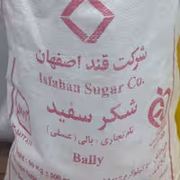 شکر سفید 2 کیلویی