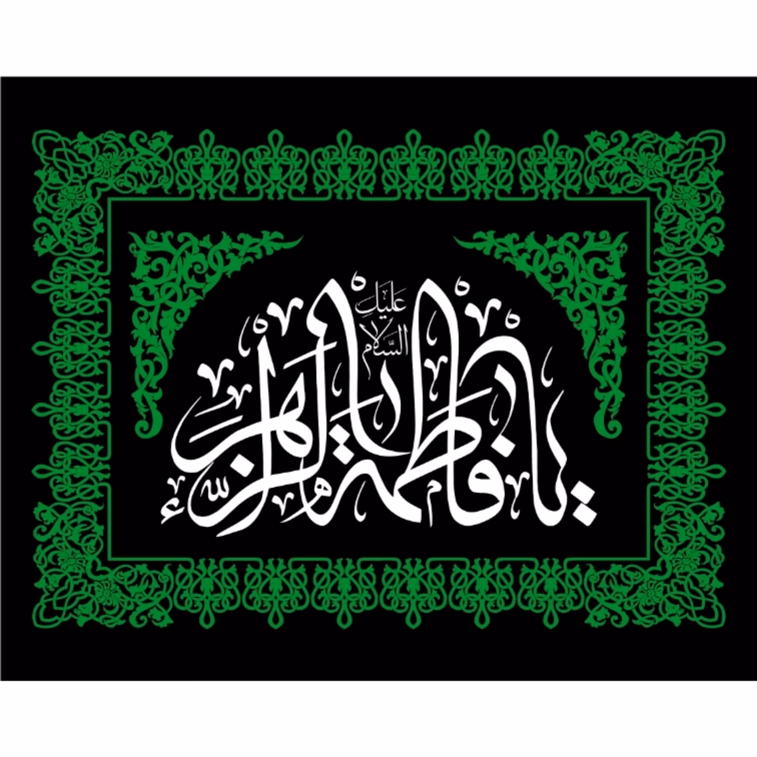 پرچم حضرت فاطمه الزهرااندازه 100 در 80 کد 141-07-ftm جنس پارچه مخمل آستر دار