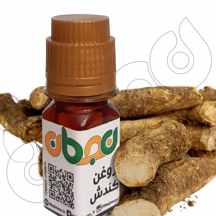 روغن کندش 30cc