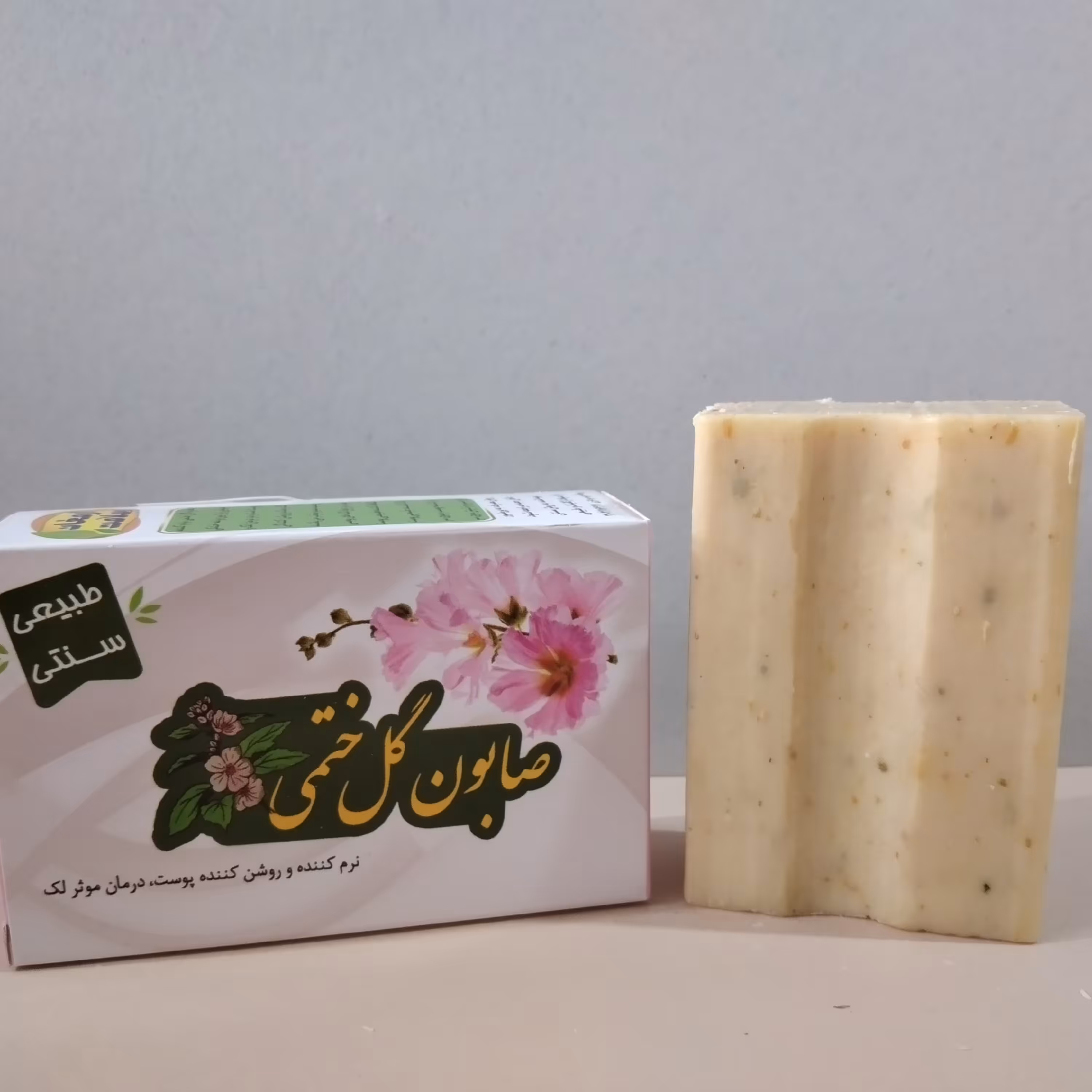 صابون گل ختمی