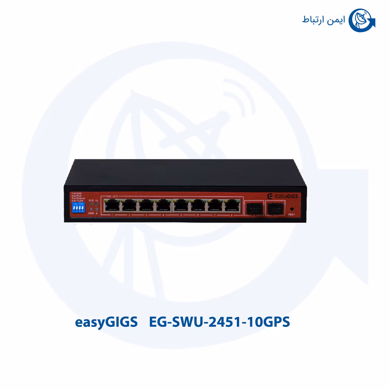 سوئیچ 8 پورت مدیریتی PoE ایزی‌گیگز EG-SWU-2451-10GPS