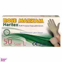 دستكش حریتكس رز مریم سایز بزرگ بسته ۵۰ عددی