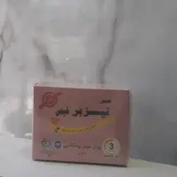 پودر موبر تیزبر