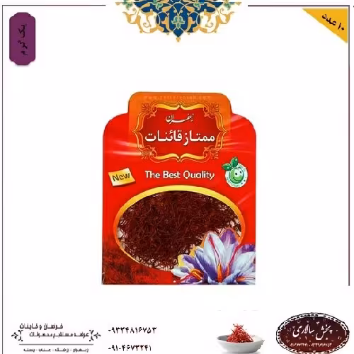 10عدد-زعفران ممتاز قاینات صادراتی-یک گرمی