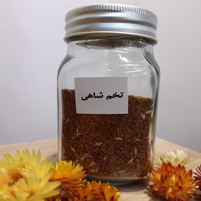 بذر شاهی 20 گرم