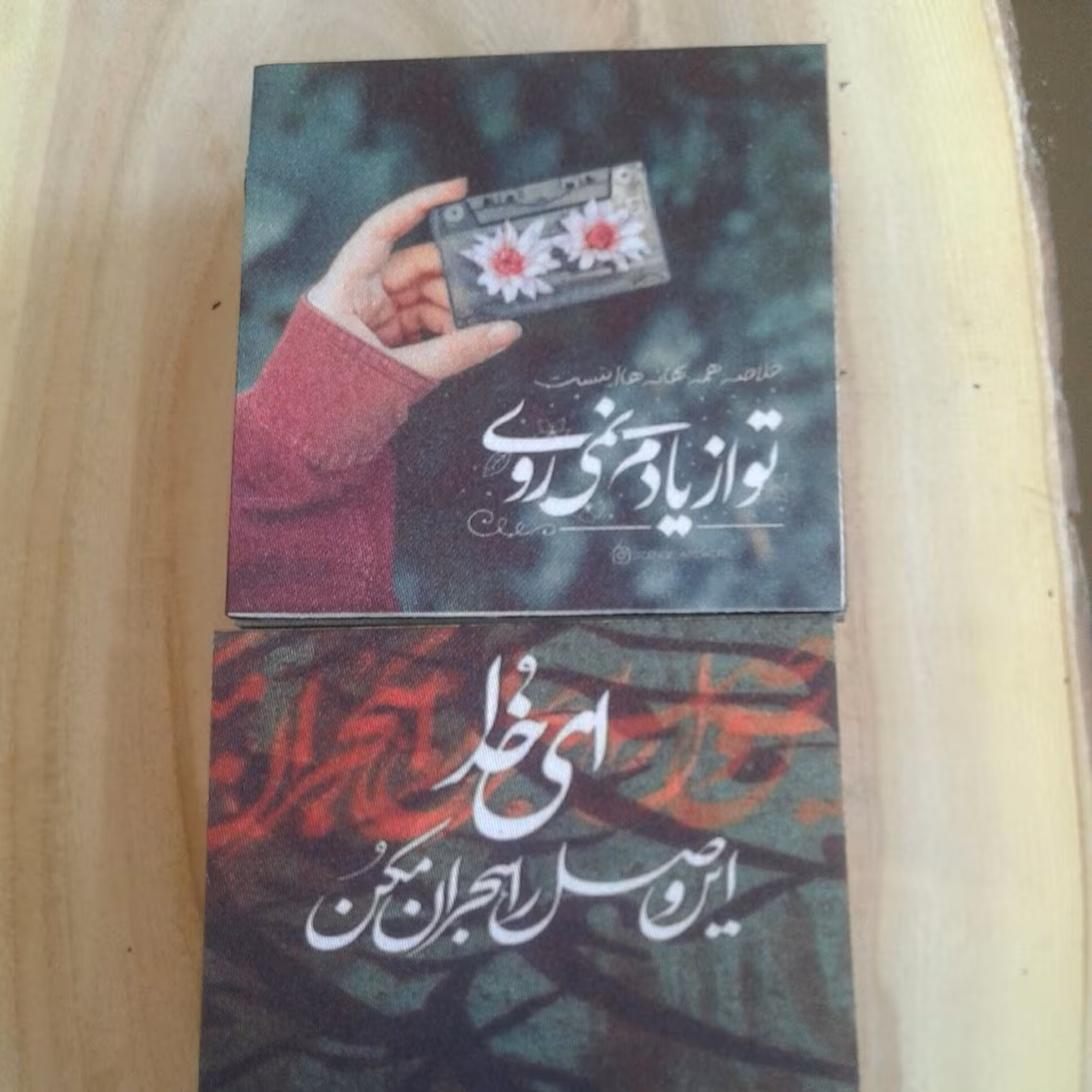 تابلو دیوارکوب