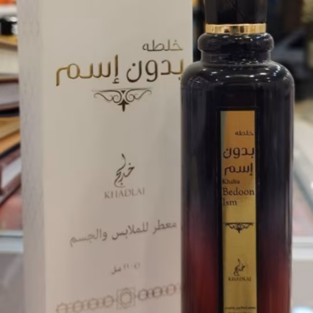 ادکلن شیری بدون اسم برند خدلج 110 میل