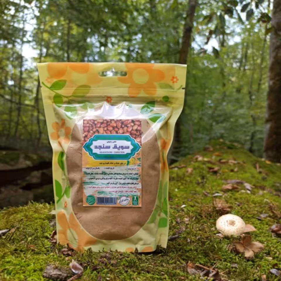 سویق سنجد اَعلاء