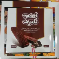 ویفر شکلاتی 20 عددی نادری 
