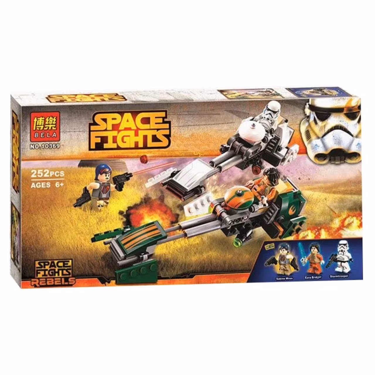 ساختنی بلا مدل Space Fights کد 10369