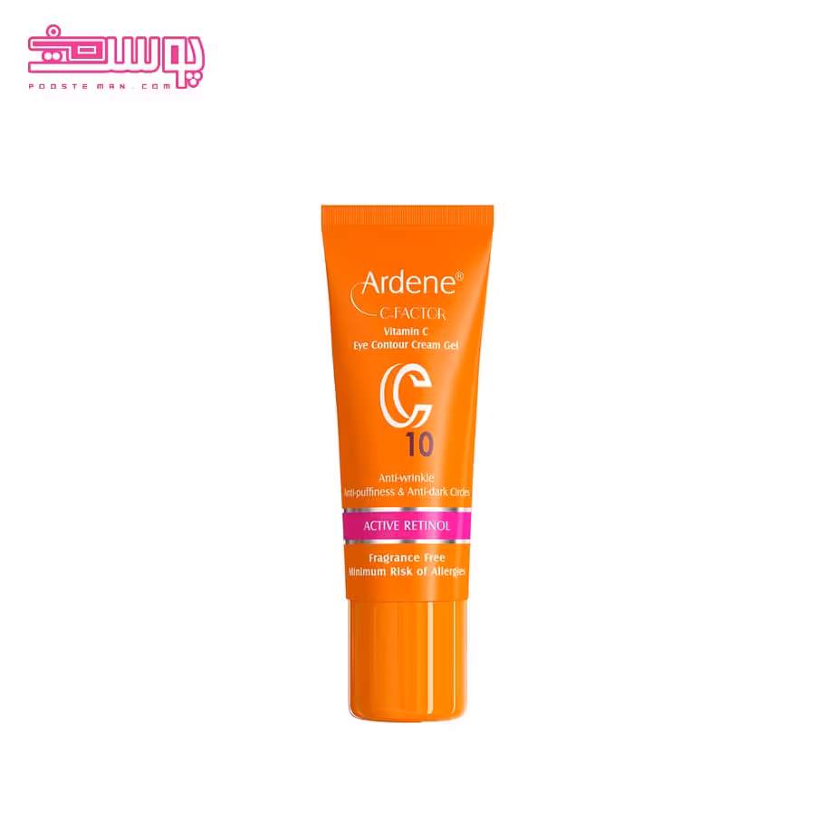 کرم ژل دور چشم آردن مدل C10 حجم 15ml