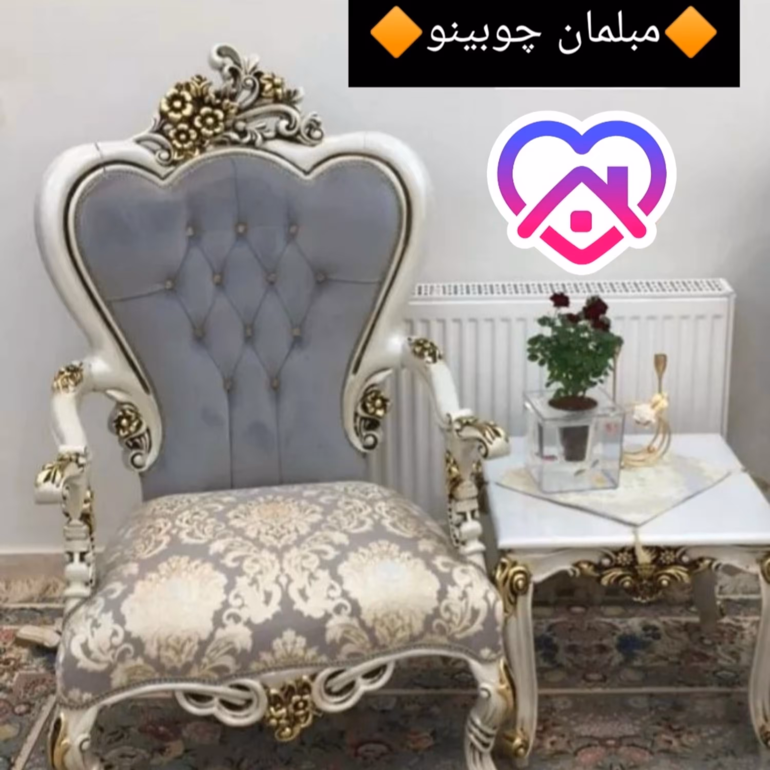 مبل کلاسیک مدل رز