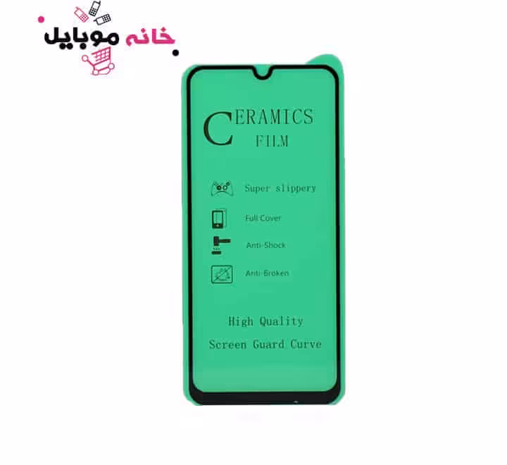 محافظ صفحه نمایش سرامیکی سامسونگ Samsung Galaxy A50s Glass