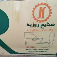 تودری پراید برند روزبه 