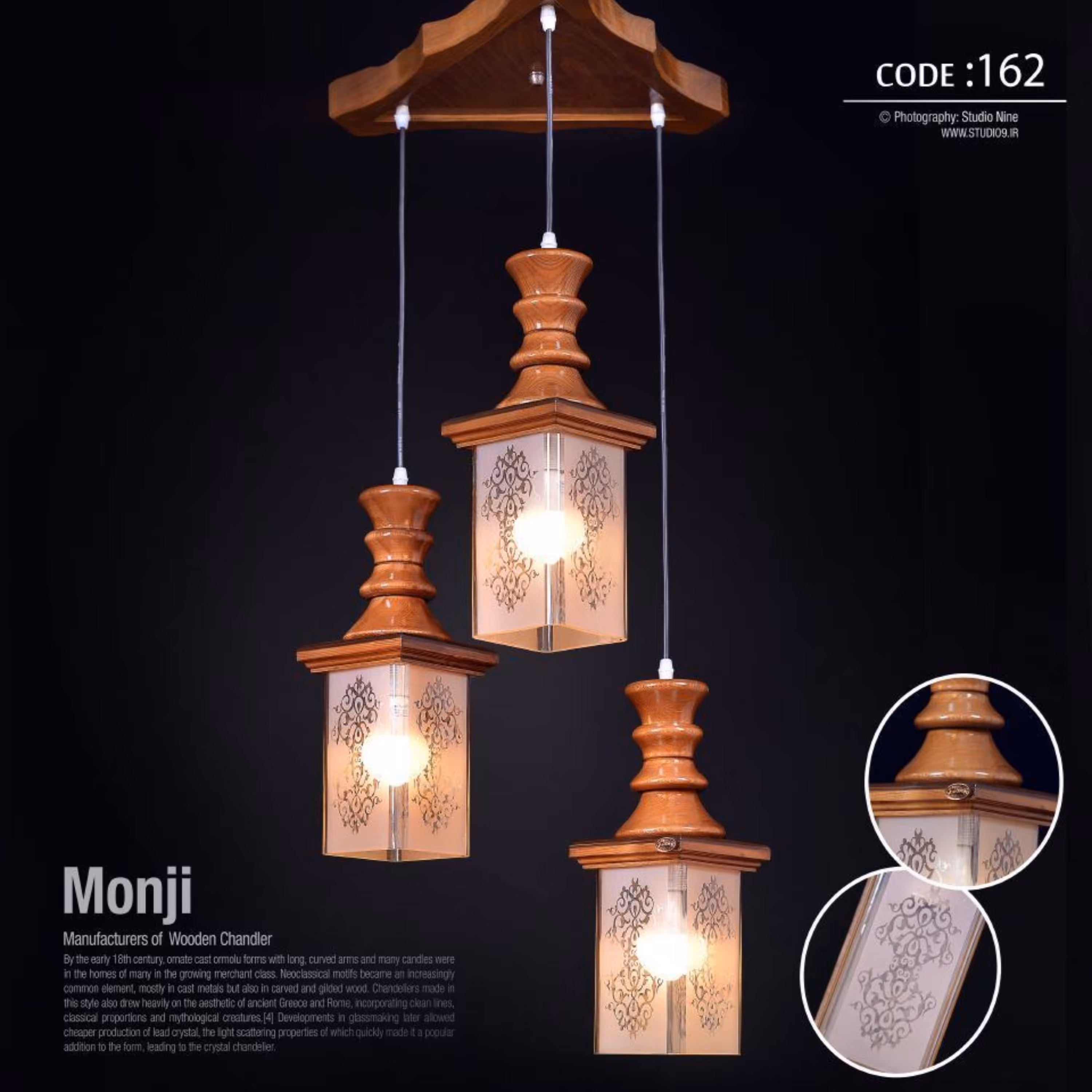 لوستر چوبی منجی اویز ندا سه شعله 