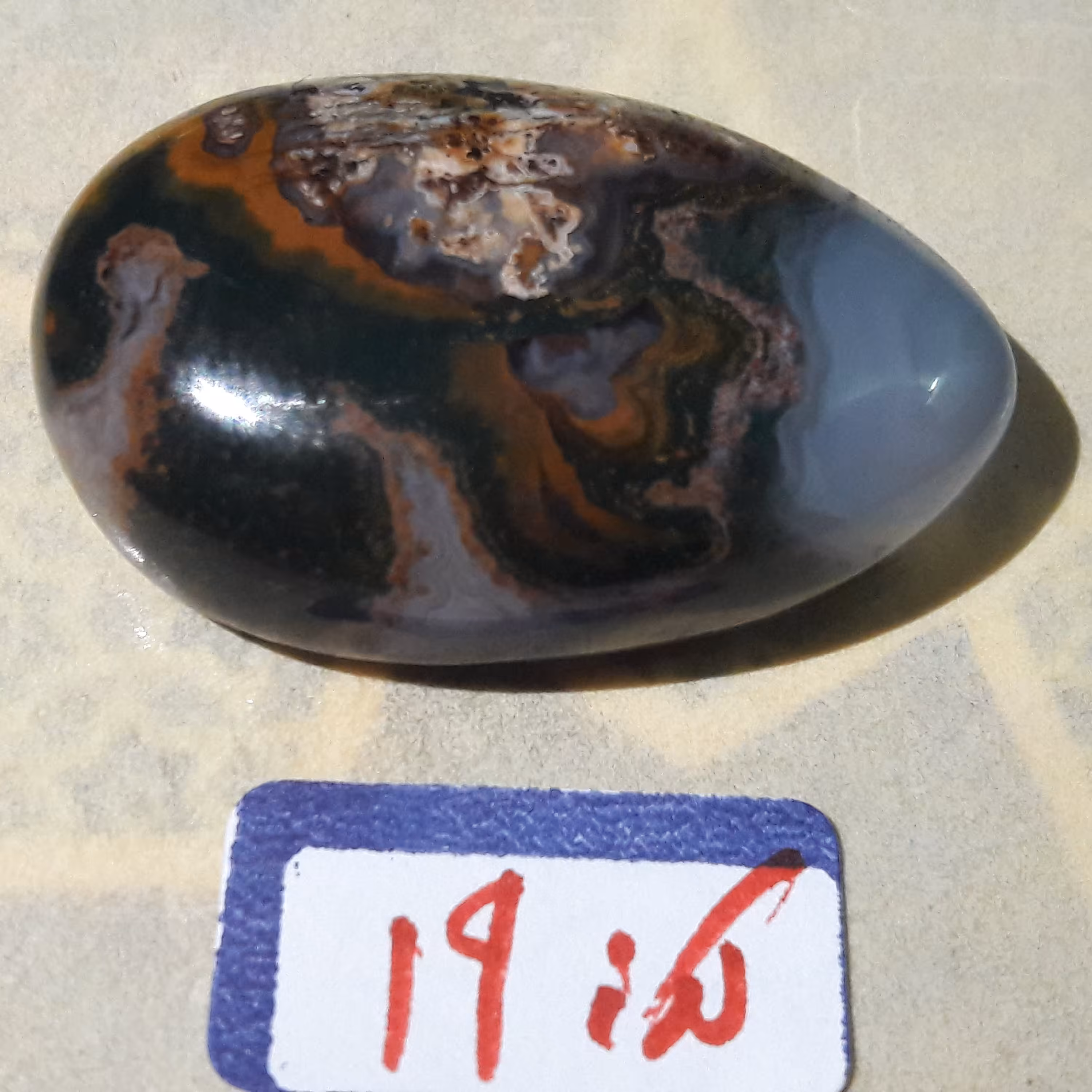 عقیق شجر کد 19