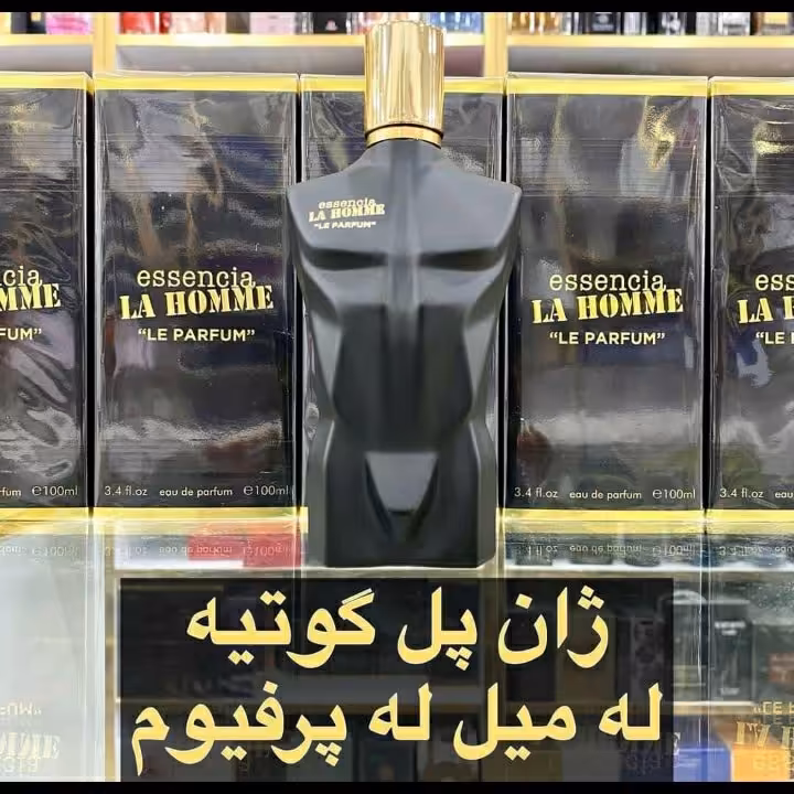 ادکلن  ژان پل گوتیه له میل له پرفیوم مردانه گرم و شیرین کمی تلخ