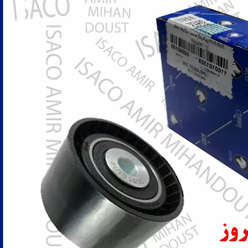 هرزگرد دینام پایینی 206 ایساکو