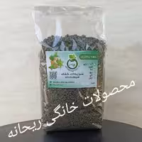 سبزی قورمه سبزی ریحانه نیشابور-1کیلویی