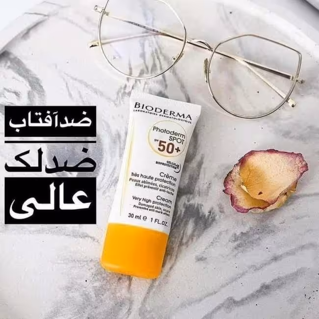 ضد آفتاب  بیودرما بی رنگ اصل فرانسه 30میل اورجینال