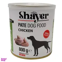 کنسرو غذای سگ شایر مدل chicken with1 وزن 800 گرم