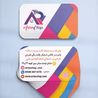 کارت ویزیت لمینت براق دورگرد، دورو